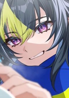 この恋を終わらせる方法