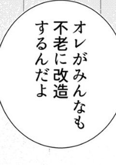 # ヒーロー達からの愛が重すぎる