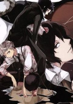 無能らしく。