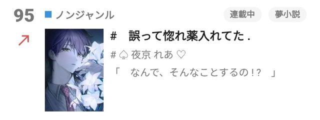  # ♤ 夜京 れあ ♡　さんの壁紙画像