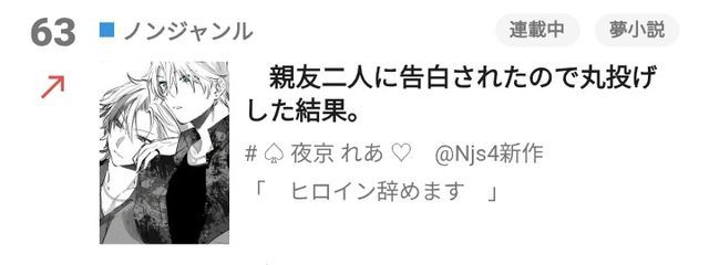  # ♤ 夜京 れあ ♡　@Njs4新作さんの壁紙画像