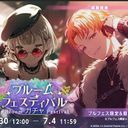 彰人@杏のじゃねぇよ勘違いすんなよ