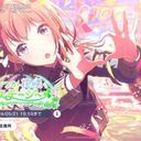 みのりんみのりんみのりん