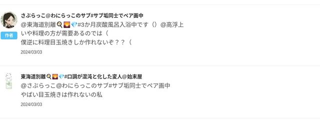 鰐街道海獺@えっ…神ってる人にリポストされただとっ!?さんの壁紙画像