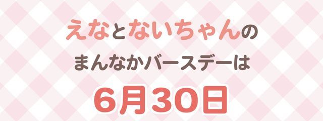て　ん　さ　い　ㄘ　ャ　ƕさんの壁紙画像