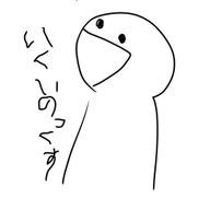 おめがさんのアイコン画像