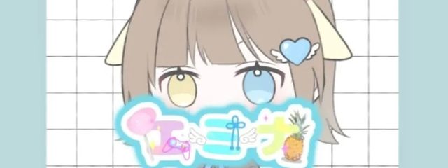 星宮エミナ🍀🌠@smnn狂信者師弟の師匠の方 @制服仕様さんの壁紙画像