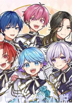 🎲 BL (青組メイン)