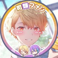 士兎🌟🎈さんのアイコン画像