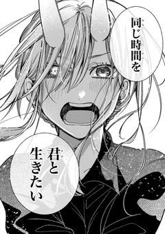 1000年の時を超えて。￤yhj