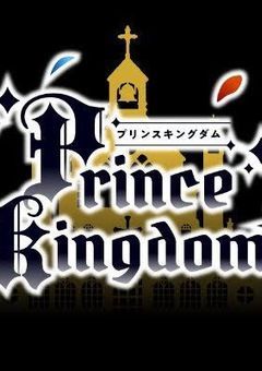 ぷりだむBL短編集!👑🐧🐶🐱🐰(🔞)
