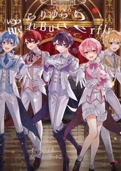 ぷりだむBL短編集※🔞あり