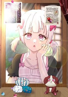      [ 配信部屋 ]  古い玩具屋の看板娘    .