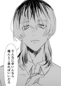 東リべ短編集