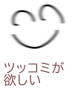 ポピープレイタイムの小説