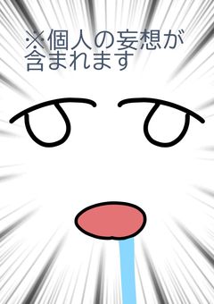 odmnのcp系を呟く