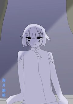  　海月論破【〆】