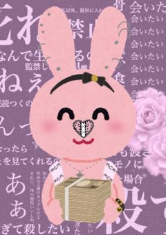 り く え す と