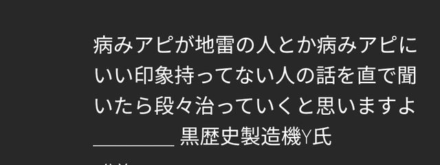 溟月謝罪案件さんの壁紙画像