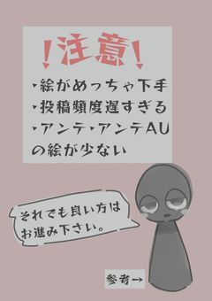 いろんな絵をあげるだけの部屋。