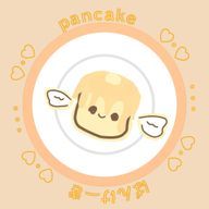 pancake🥞 @低浮上さんのアイコン画像