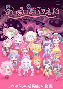 ‪‪❤︎‬　まいまいまいごえん　‪‪❤︎‬