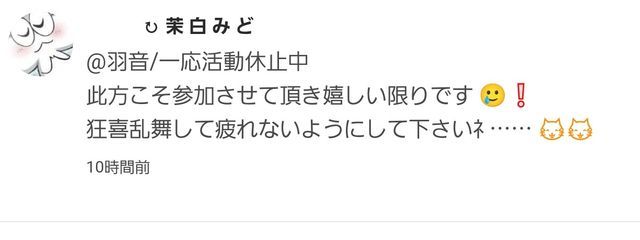 羽音/活動休止中 フォロー減らしたさんの壁紙画像