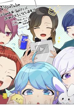 朝起きたら推し🎲がいました、いました！？