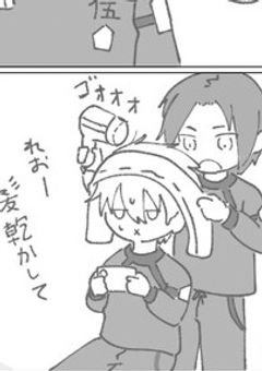腐ルーロックたんぺんしゅーー