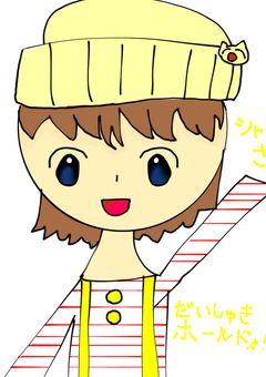 愛犬は人間だったようで、