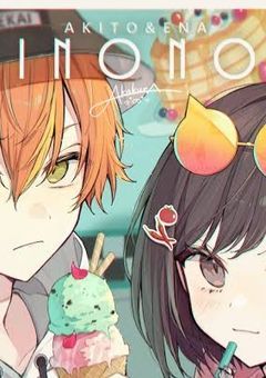 東 雲 姉 弟 か ら 激 愛 注 意 報