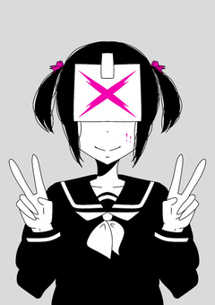 私たちは普通じゃない《参加型》〆