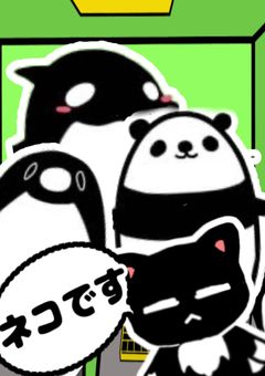 某企画に来ました！ネコです。