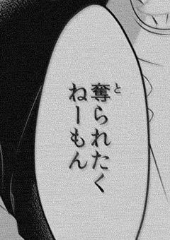 溺愛vs雑愛vs過保護(ブルロver)