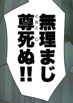 イケメン王子達の裏の顔を知ったら溺愛された件。