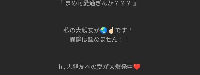 まめ狐ちゃん@1ヶ月間語尾にござるなりさんの壁紙画像