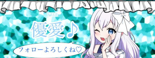 優愛♪＠ペア画！＃No war🇺🇦🤝🇷🇺　💎🌙さんの壁紙画像