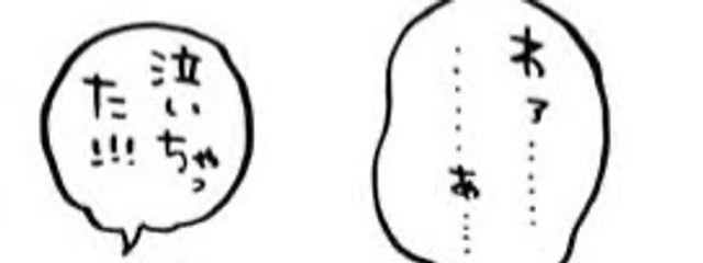 みあさんの壁紙画像