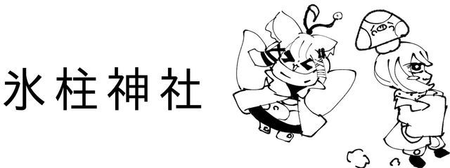 #おもちの御抹茶。さんの壁紙画像