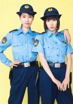 ハコヅメ-もう1人のエース?-