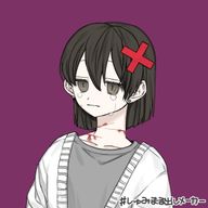 黒谷死演<くろやしの>@もう死にたい。さんのアイコン画像