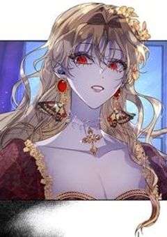 アグリチェの『黒の毒薔薇』