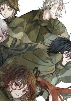 猟犬の六人目、虐められたのでやり返します