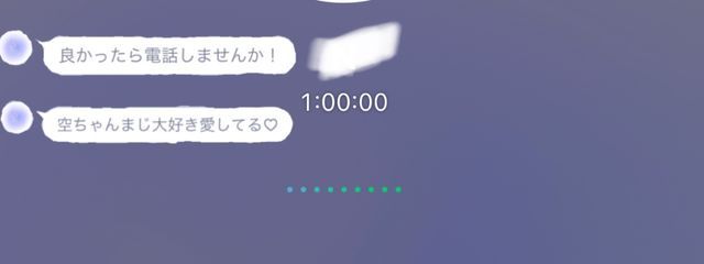 空 - 000さんの壁紙画像