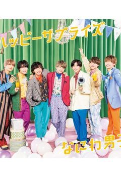 そら以外❌❌❌❌❌