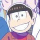 松野おそ松