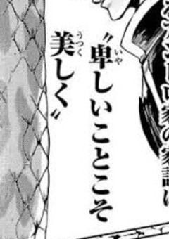 俺の妹が反抗期です…