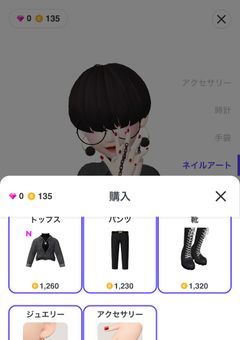 ただの雑談