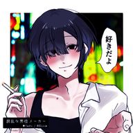 せのせのさんのアイコン画像