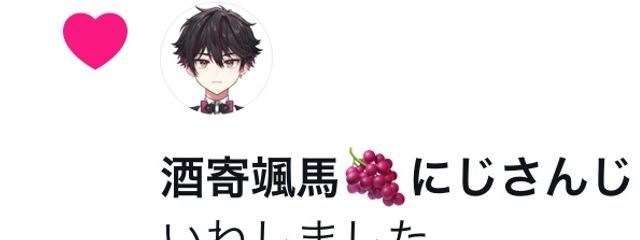 🌟さんの壁紙画像